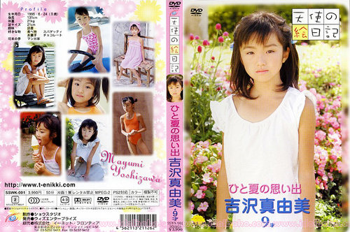 SSWK-001 Mayumi Yoshizawa