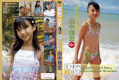 [SSWK-031] Tomoe Yamanaka - Angel Picture Diary